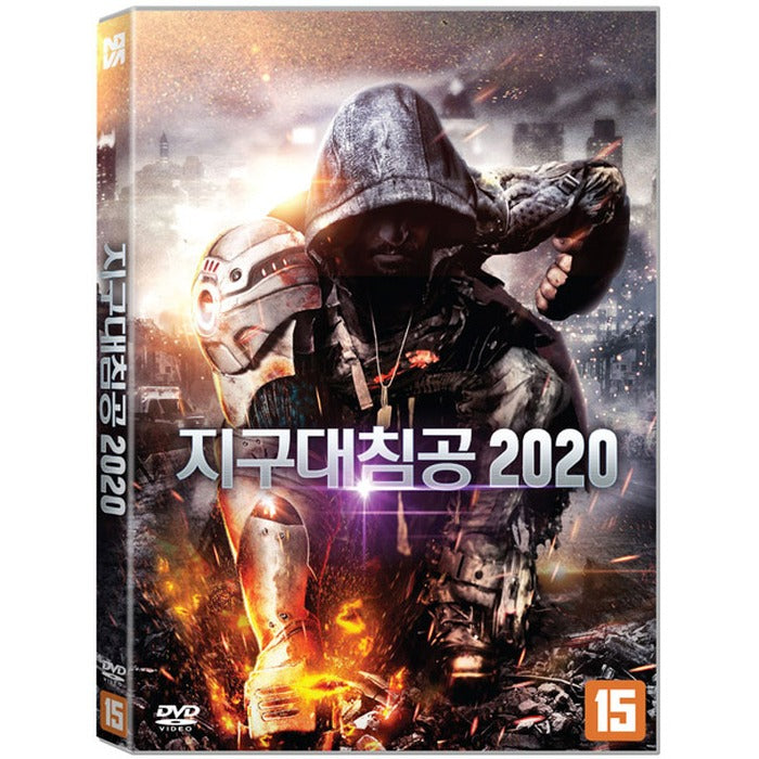[DVD] ARMSTRONG
