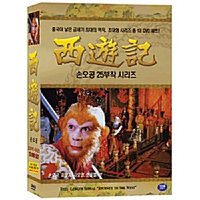 [DVD] Handball Set 25 Series (13Disc)