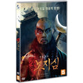 [DVD] A Monk'S Madness