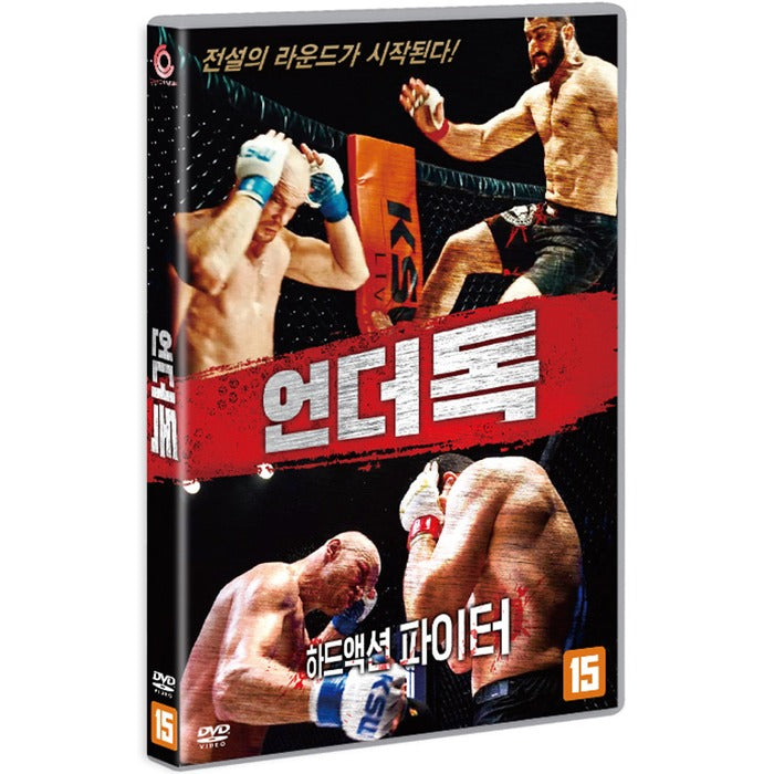 [DVD] Under Dog