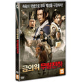 [DVD] , The Prequel Of Gold Convoyers: A Fearful Crisis