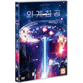 [DVD] Invasion Earth