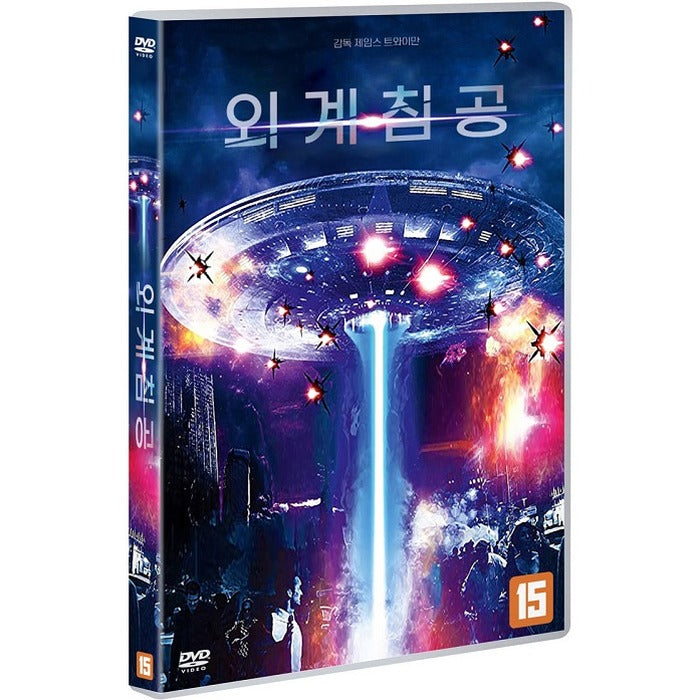 [DVD] Invasion Earth