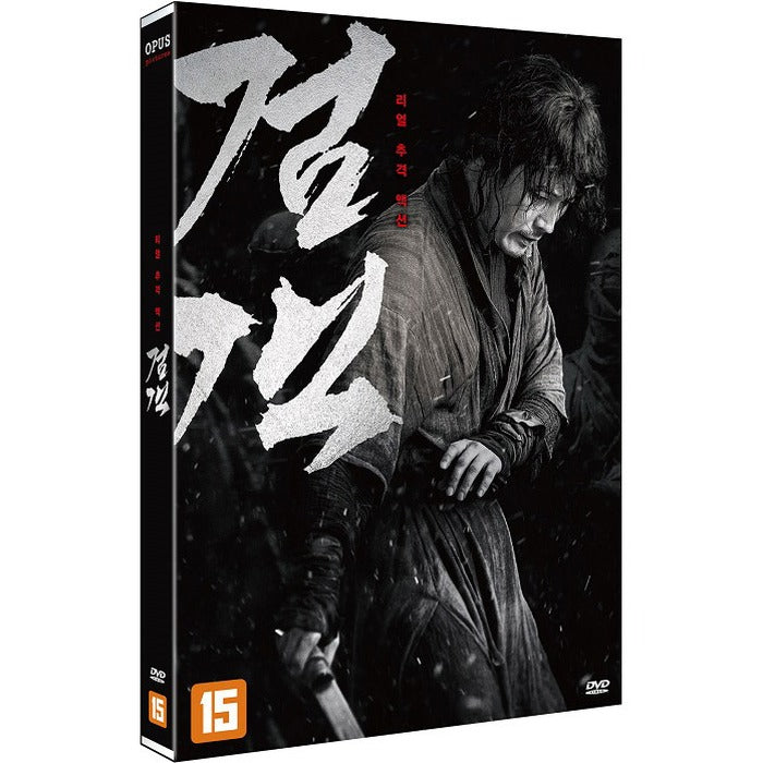 [DVD] The Swordsman