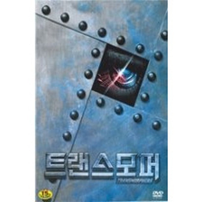 [DVD] TRANSMORPHERS