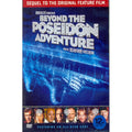 [DVD] Beyond The Poseidon Adventure