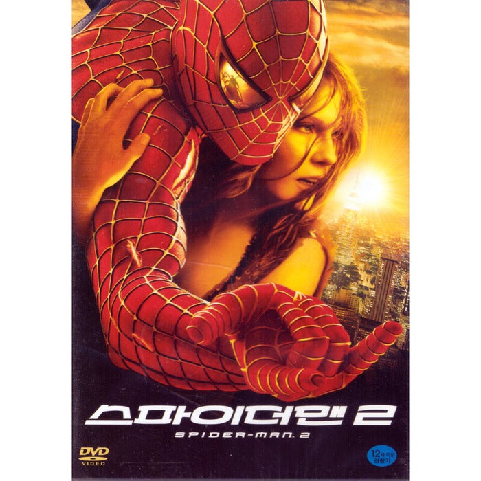 [DVD] Spider Man 2