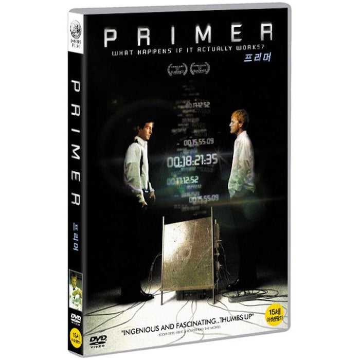 [DVD] PRIMER