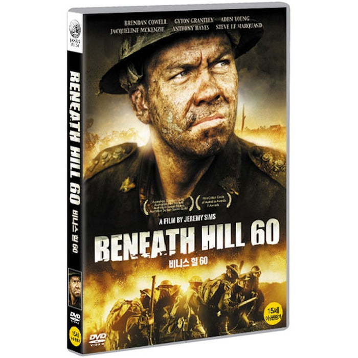 [DVD] Beneath Hill 60
