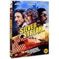 [DVD] Silver Streak