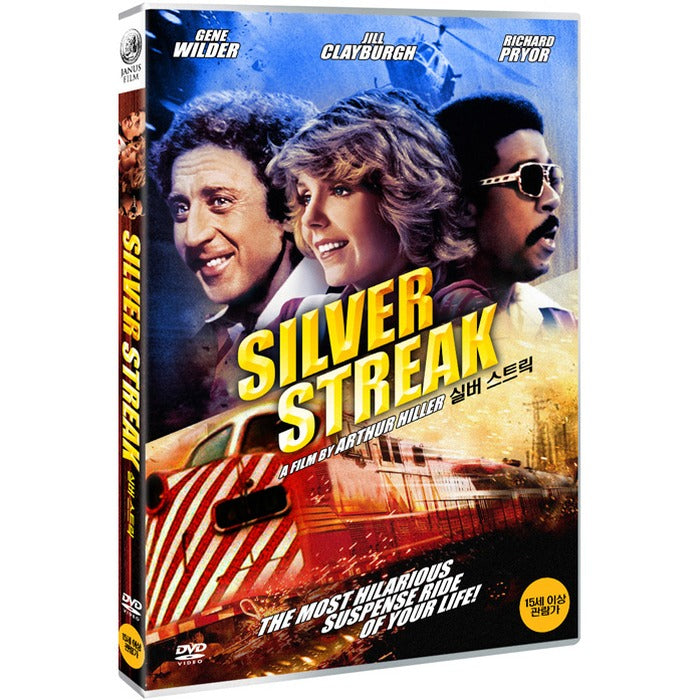 [DVD] Silver Streak
