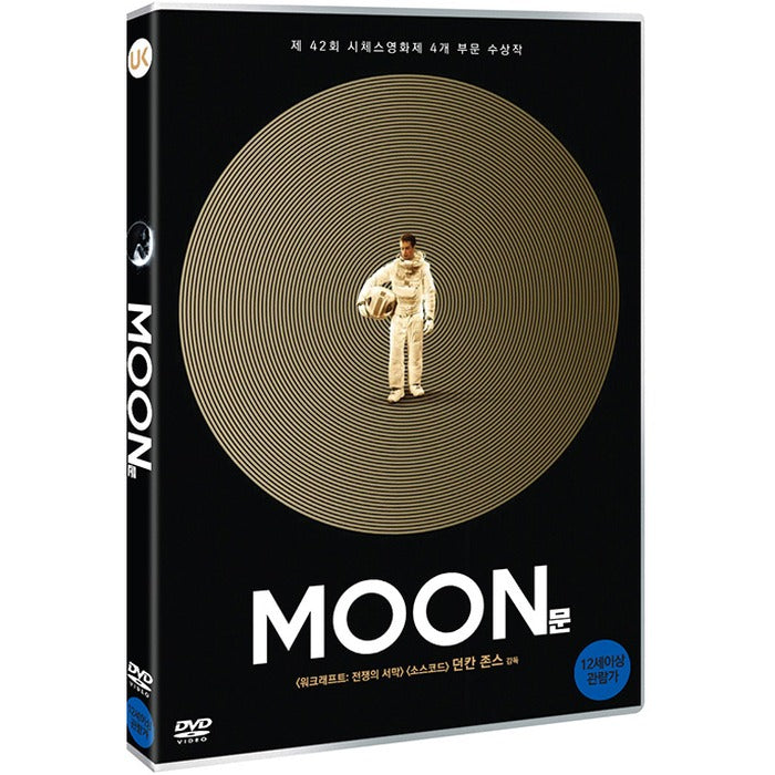 [DVD] MOON