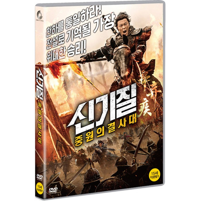 [DVD] The New Testament: The Determination Of The Central Source [1161162]