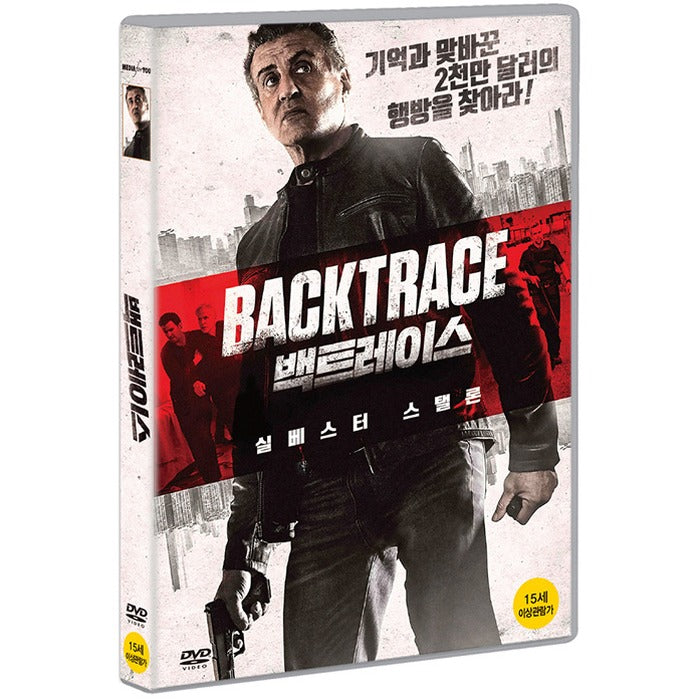 [DVD] BACKTRACE