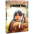 [DVD] Ninja The Monster