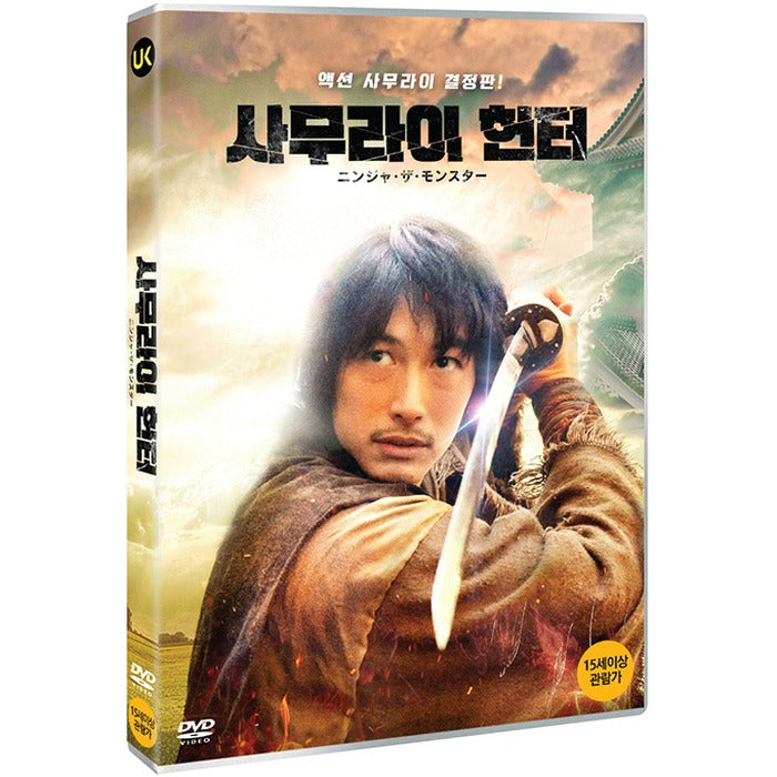 [DVD] Ninja The Monster