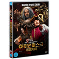 [DVD] Iron Mask: Dragon Pad