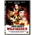 [DVD] Wild Geese 2