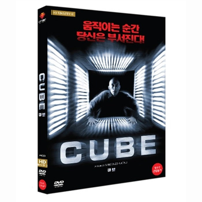 [DVD] CUBE