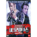[DVD] SACRIFICE