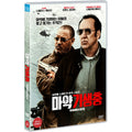 [DVD] Running With The Devil