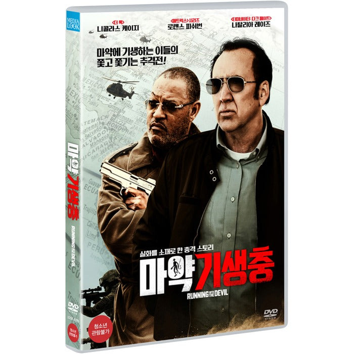 [DVD] Running With The Devil