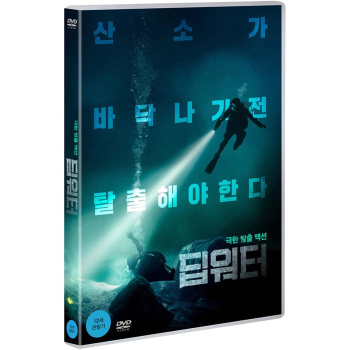 [DVD] Breaking Surface