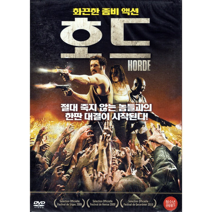 [DVD] HORDE