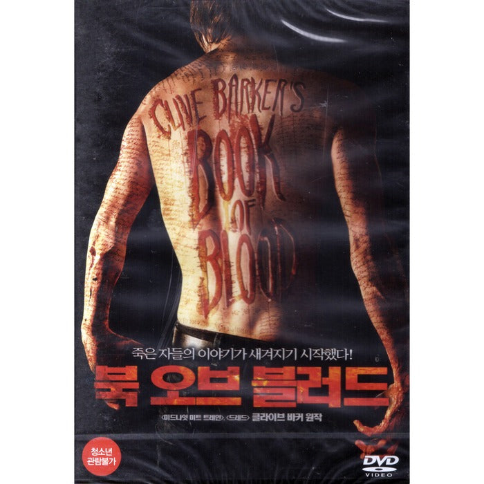 [DVD] Book Of Blood