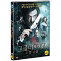 [DVD] Gogol Strashnaya Mest