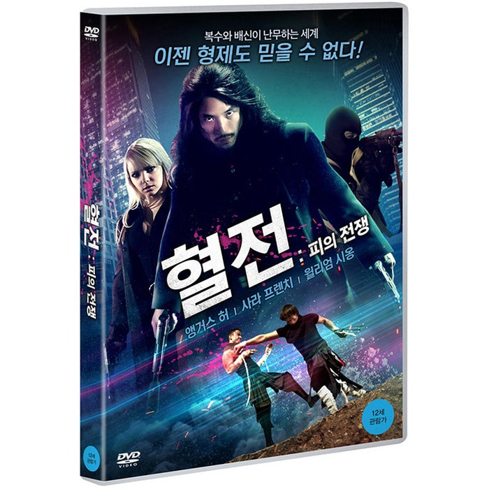 [DVD] Opposite Of Blood