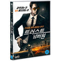 [DVD] Trust No 1