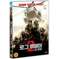 [DVD] Rogue Warfare 2: The Hunt