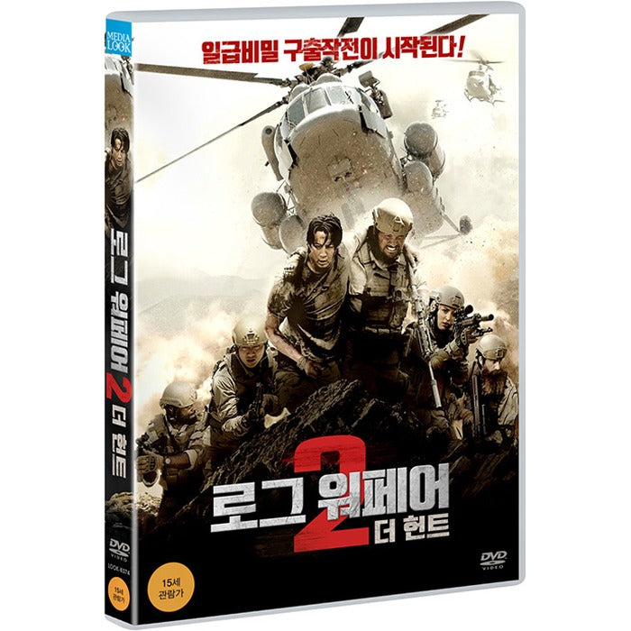 [DVD] Rogue Warfare 2: The Hunt