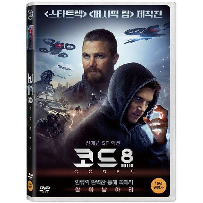 [DVD] Code 8