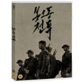 [DVD] Blast Battle (1Disc)- Eunjae