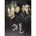 [DVD] Monster (2Disc.Sinario-North) Song Kang-Ho.Song Hee-Bong.Park Hail. About Us About Us
