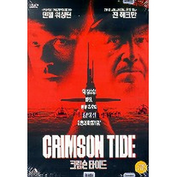 Crimson Tide
