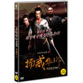 Dvd Player