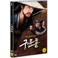 Dvd Rendering