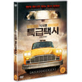 [DVD] The Fare