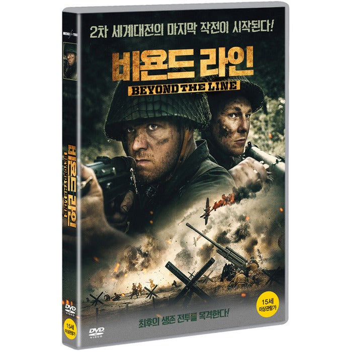 [DVD] Beyond The Line