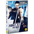[DVD] Precious Cargo