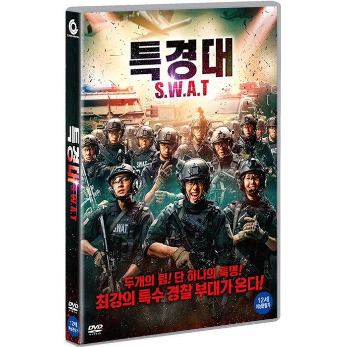 [DVD] S.W.A. Tabout Us / T