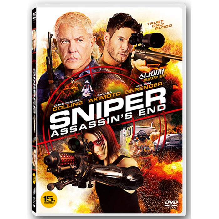 [DVD] Sniper: Assassin`S End