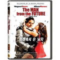 [DVD] The Man From The Future