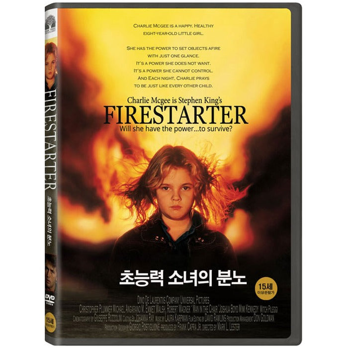 [DVD] FIRESTARTER