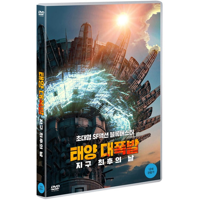 [DVD] The Bobot
