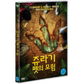 [DVD] The Adventures Of Jurassic Pet: Chapter One