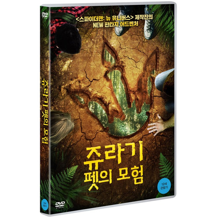 [DVD] The Adventures Of Jurassic Pet: Chapter One